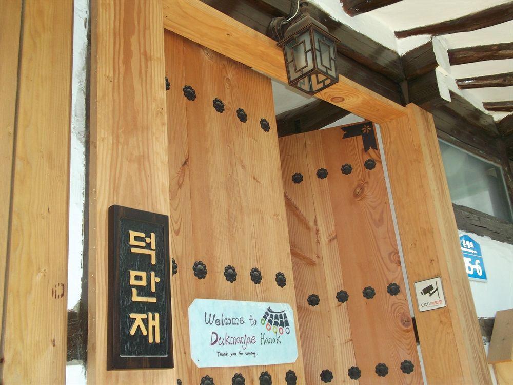 Dukmanjae Hotel Jeonju Luaran gambar