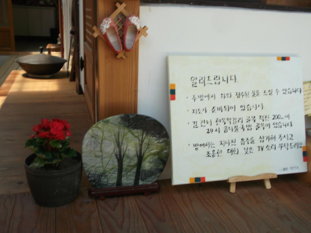 Dukmanjae Hotel Jeonju Luaran gambar