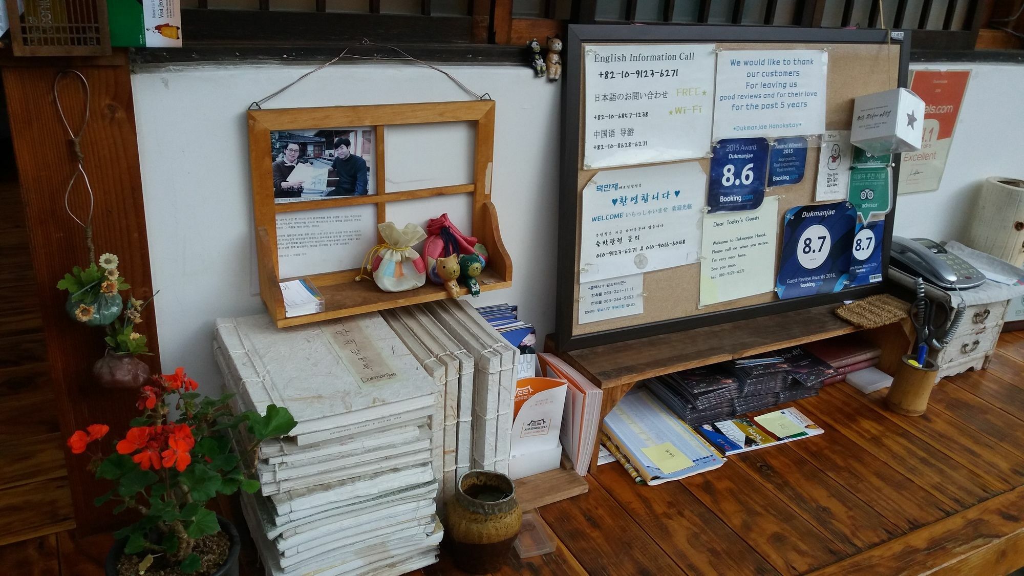 Dukmanjae Hotel Jeonju Luaran gambar